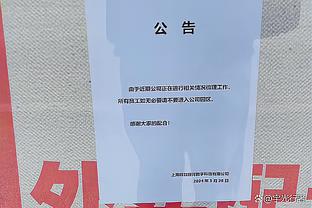 高效稳定！小萨连续40场揽下两双数据 自76-77赛季以来第4多！